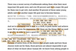 为了更好的生活英语；为了过上更好的生活的英语