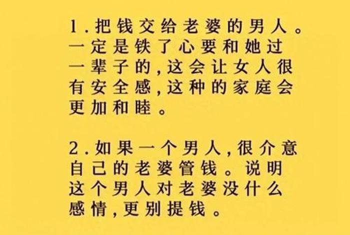 夫妻怎样才能过好日常生活（夫妻该怎样生活）