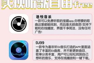 享乐生活app可靠吗、享乐生活1-5