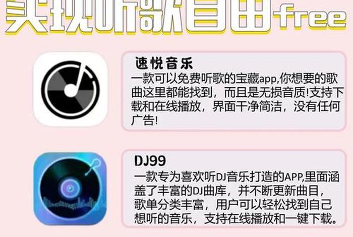 享乐生活app可靠吗、享乐生活1-5 享乐生活app可靠吗、享乐生活1-5