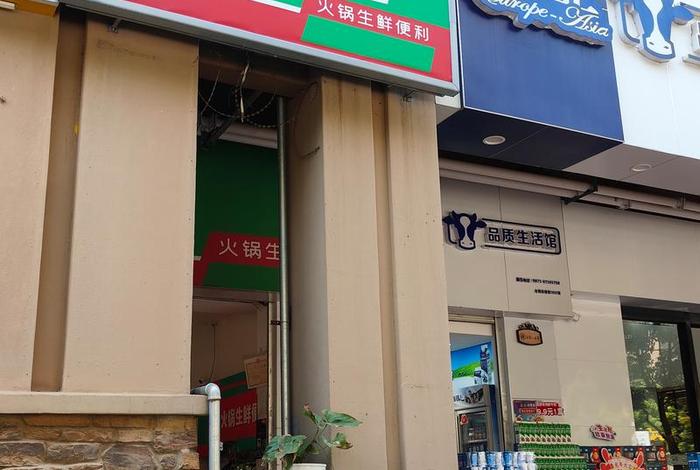 生活地带原来什么牌子（生活地点）