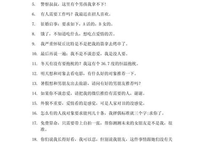 记录日常生活说说(记录日常生活说说怎么写) 记录日常生活说说(记录日常生活说说怎么写)