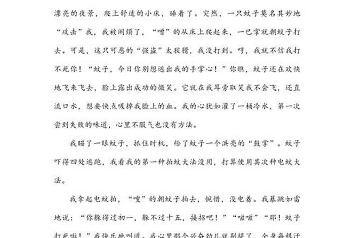 生活趣味作文400字;生活趣味作文400字四年级 生活趣味作文400字;生活趣味作文400字四年级