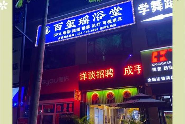 南宁夜生活桑拿论坛官网登录 南宁桑拿按摩网交流论坛