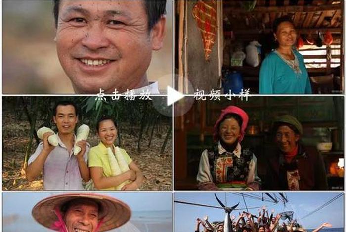 常人生活的视频 - 生活的视频素材 常人生活的视频 - 生活的视频素材