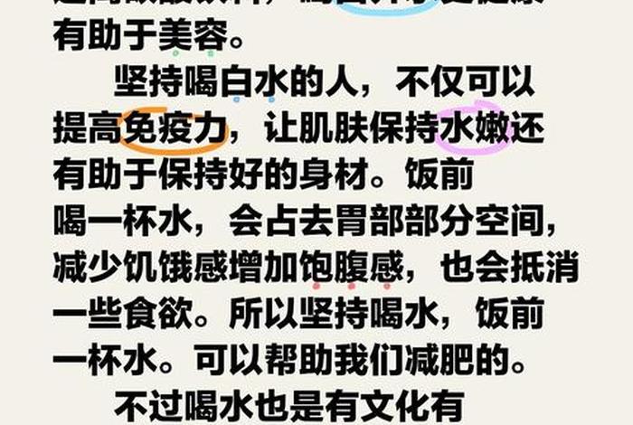 生活犹如白开水的句子 生活就像白开水这句话应该怎么形容 生活犹如白开水的句子 生活就像白开水这句话应该怎么形容