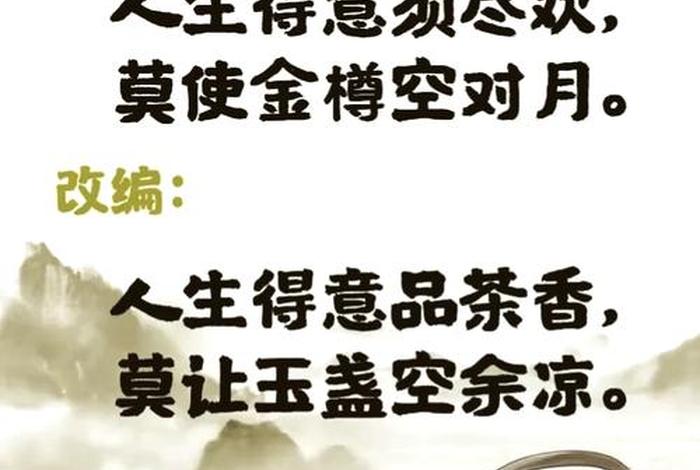 生活是水祝福是茶(生活是水祝福是茶茶香四溢水渊流长人虽未见问候不减) 生活是水祝福是茶(生活是水祝福是茶茶香四溢水渊流长人虽未见问候不减)