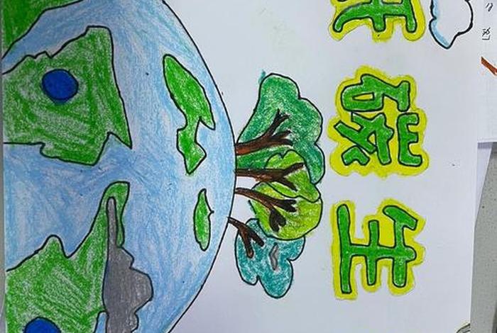 低碳生活海报初中（低碳生活主题海报手画）