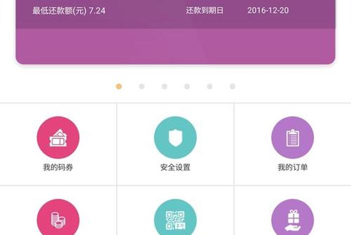 惠生活app官方下载;阳光惠生活app官方下载 惠生活app官方下载;阳光惠生活app官方下载