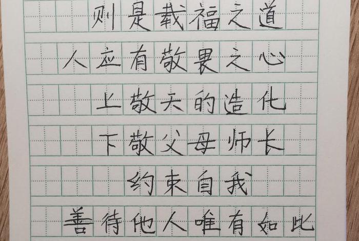 敬畏生活九句名言 - 敬畏生活九句名言名句大全 敬畏生活九句名言 - 敬畏生活九句名言名句大全