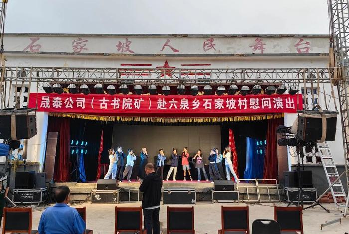 翼城晟泰青洼煤业有限公司、翼城县青洼村 翼城晟泰青洼煤业有限公司、翼城县青洼村