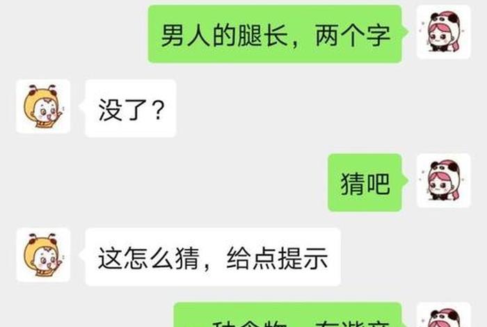 生活中的幽默对话；生活中的幽默对话案例