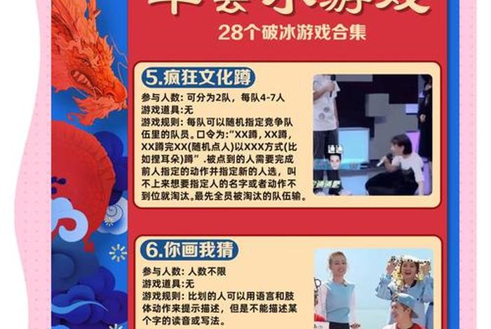 庆生活动方案好朋友(庆生会活动方案游戏) 庆生活动方案好朋友(庆生会活动方案游戏)