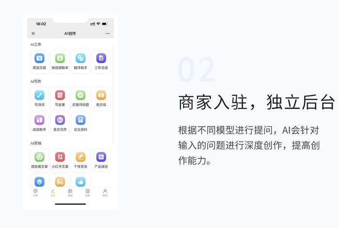 惠生活app智能小程序（惠生活软件下载）
