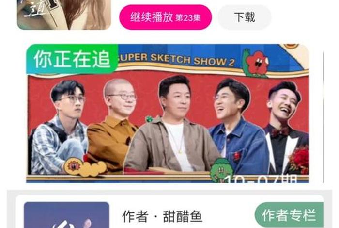 生活类综艺小说推荐 - 跟生活有关的综艺 生活类综艺小说推荐 - 跟生活有关的综艺