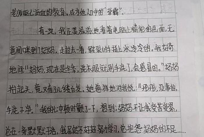 生活道理作文500字 生活道理作文500字怎么写