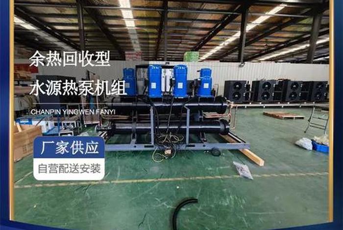 生活热水系统厂家;生活热水系统厂家电话 生活热水系统厂家;生活热水系统厂家电话