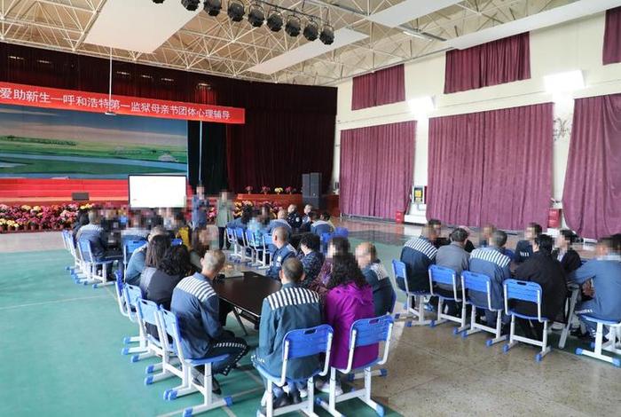 呼和浩特监狱生活怎么样,呼和浩特监狱待遇怎么样 呼和浩特监狱生活怎么样,呼和浩特监狱待遇怎么样