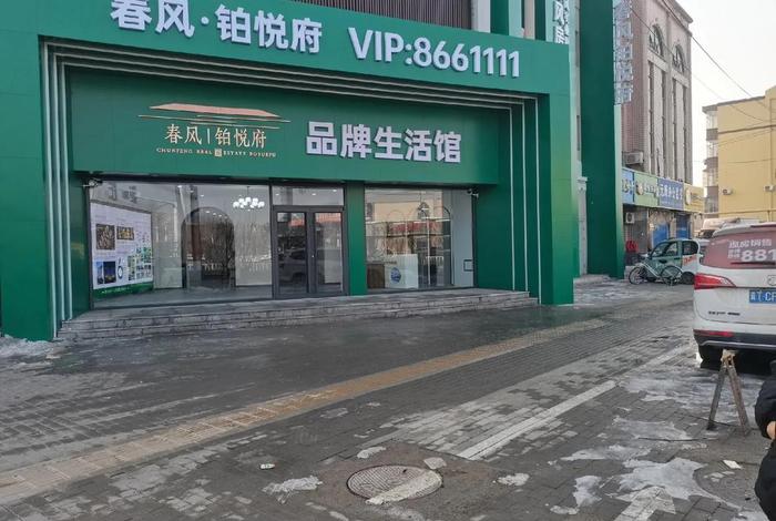 生活馆名字大全 生活馆名字好听有寓意