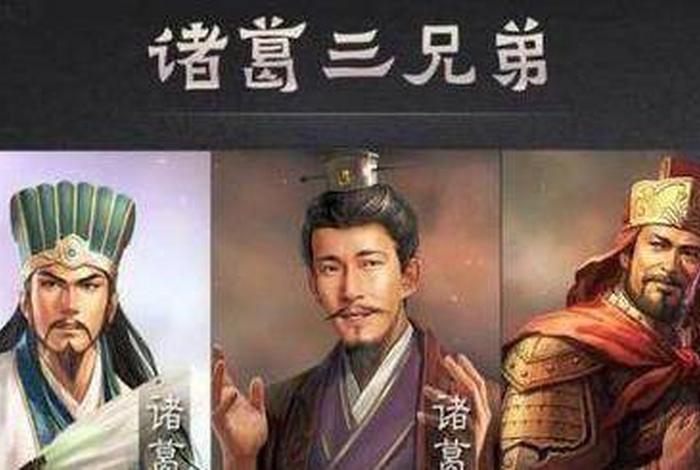 诸葛日常、诸葛dan 诸葛日常、诸葛dan