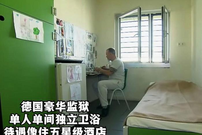 英德监狱生活怎么样 - 英德监狱的住宿怎么样