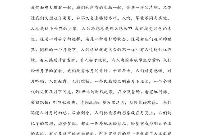 关于生活的感悟作文600字 关于生活的感悟作文600字初中 关于生活的感悟作文600字 关于生活的感悟作文600字初中