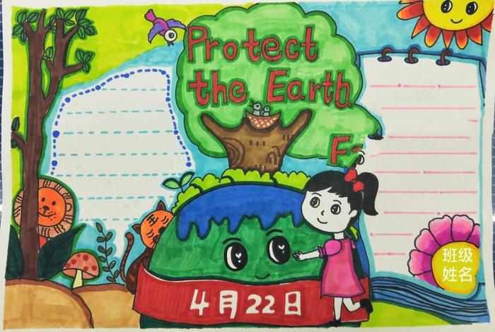 如何低碳生活手抄报;低碳生活手抄报英语版 如何低碳生活手抄报;低碳生活手抄报英语版