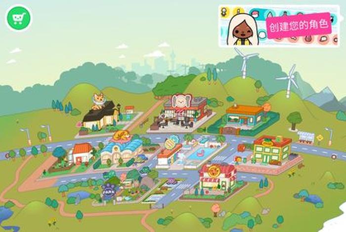 托卡生活世界下载、托卡生活-世界最新版下载 托卡生活世界下载、托卡生活-世界最新版下载