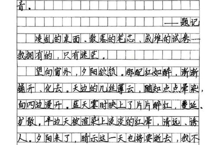 未来生活的作文300字大全，未来生活作文300字左右
