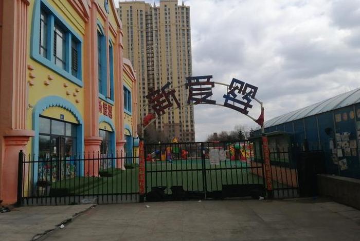 酒泉市肃州区爱婴生活馆、酒泉肃州区爱心幼儿园