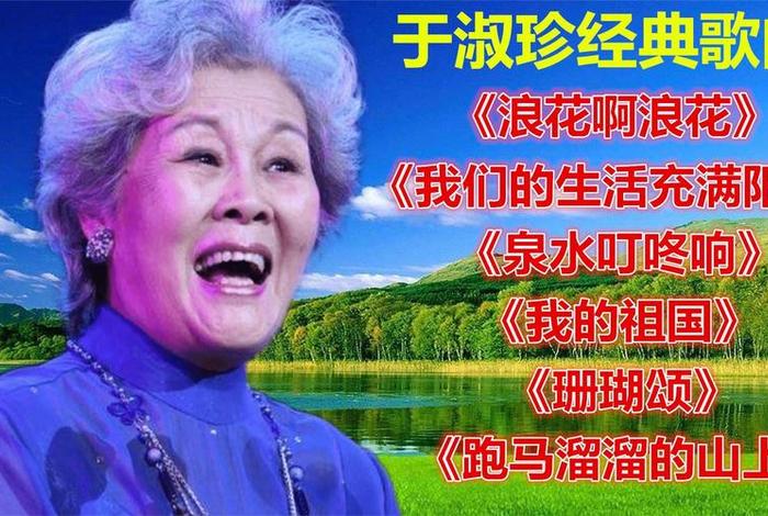 生活的浪花演员表，生活的浪花是什么意思