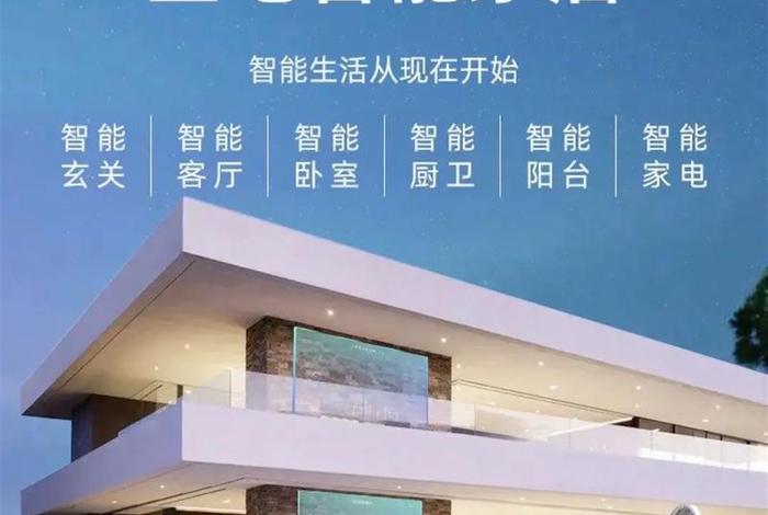 智能家居生活域名 智能家居生活域名是什么 智能家居生活域名 智能家居生活域名是什么