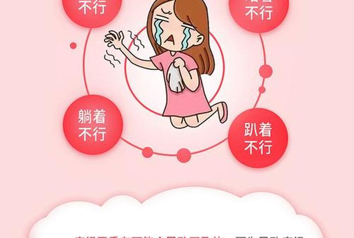 性生活痛经有血什么原因(性生活后出现痛经) 性生活痛经有血什么原因(性生活后出现痛经)