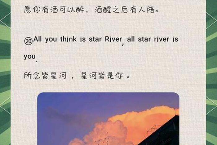 小众且浪漫的英文;小众浪漫的英文句子 小众且浪漫的英文;小众浪漫的英文句子