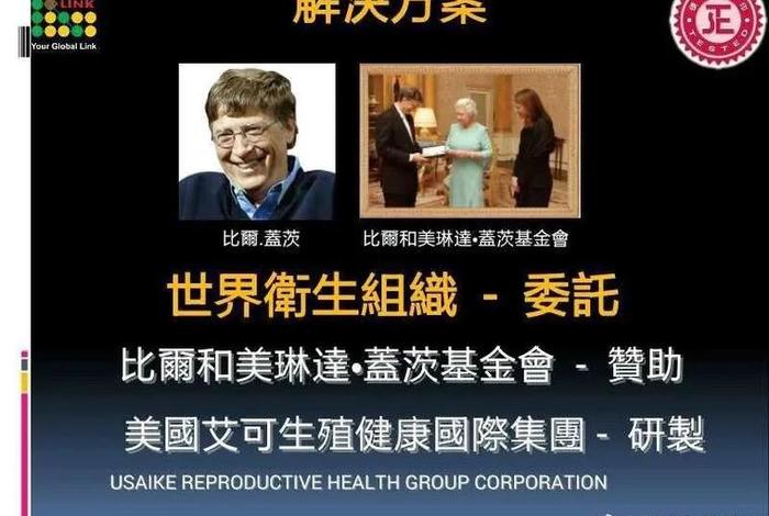 香港优乐生活有限公司骗局揭秘 - 香港优乐生活销售模式 香港优乐生活有限公司骗局揭秘 - 香港优乐生活销售模式