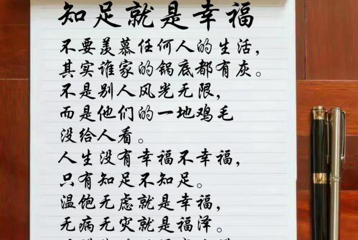 生活道理有哪些、生活道理有哪些方面 生活道理有哪些、生活道理有哪些方面