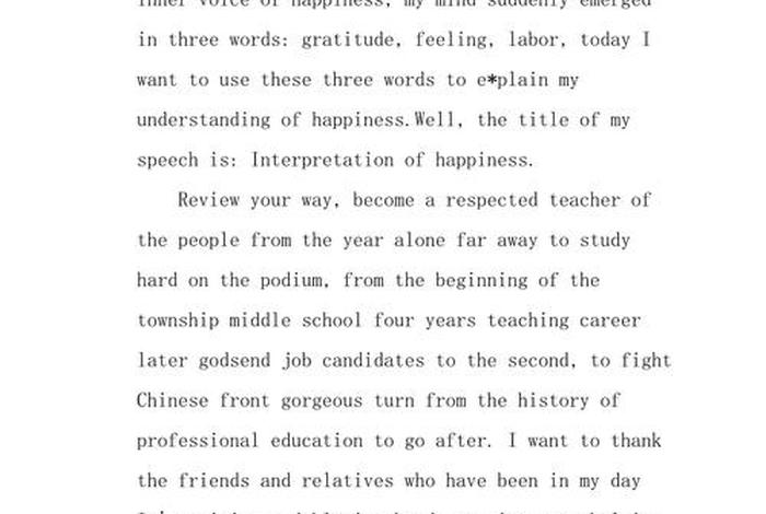 幸福生活英语作文；幸福生活的英语翻译