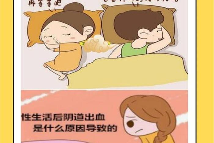 女性缺乏性生活的危害 - 女性缺乏性生活的危害是什么