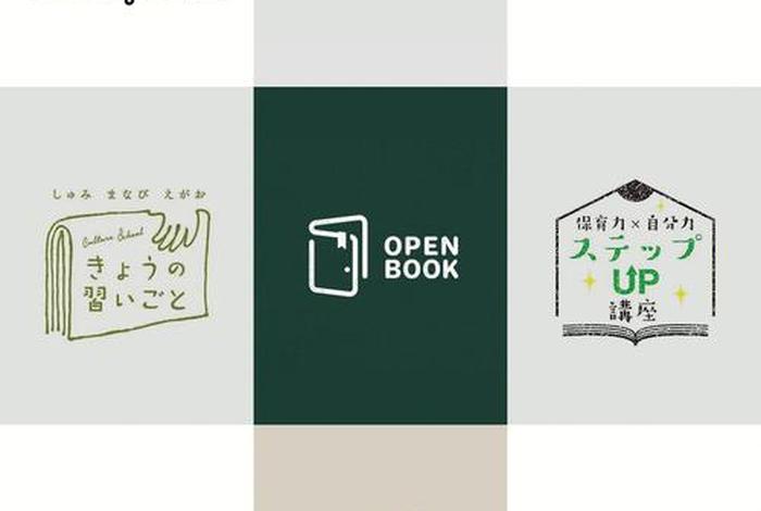 书与生活文字图形化logo设计(书与生活议论文) 书与生活文字图形化logo设计(书与生活议论文)