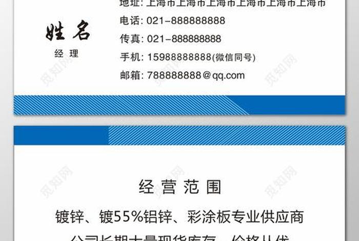 觅生活维修是正规品牌吗；觅生涯教育科技有限公司