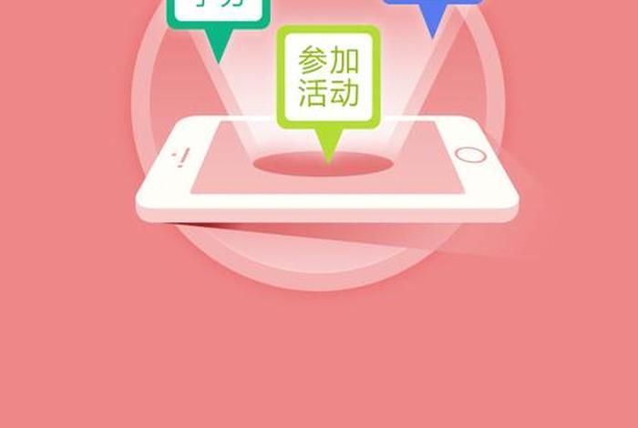 下载掌上华医 下载掌上华医安装 下载掌上华医 下载掌上华医安装