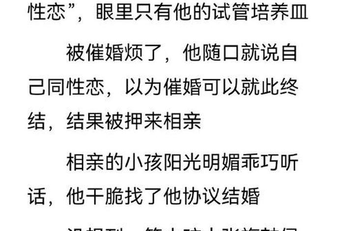 二人世界一男一女,二人世界一男一女一夜销魂小说全文阅读 二人世界一男一女,二人世界一男一女一夜销魂小说全文阅读