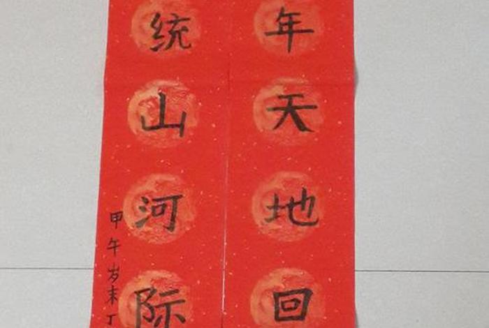 我语文生活对联 我的语文生活对联标语