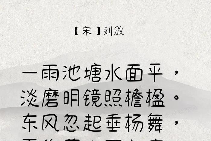 生活是水而水不等于诗是什么诗 生活如水不是水,后面一句是什么 生活是水而水不等于诗是什么诗 生活如水不是水,后面一句是什么