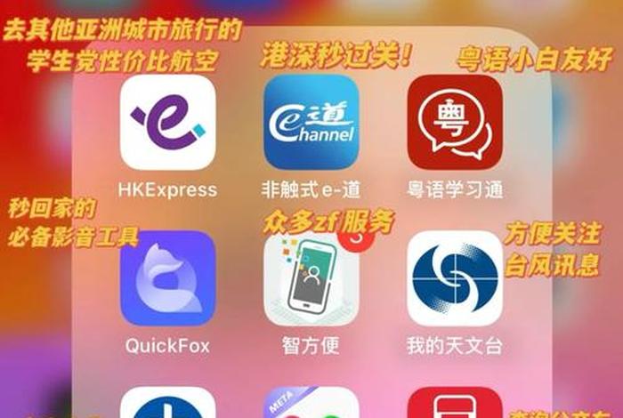 和生活app历史版本 和生活官网