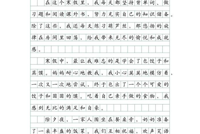 日常生活周记10篇大全 日常生活周记怎么写 日常生活周记10篇大全 日常生活周记怎么写