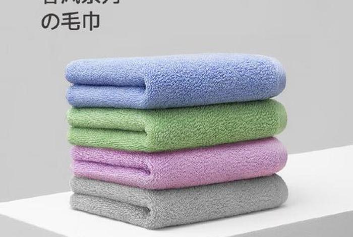 最生活毛巾属于什么档次,最生活毛巾知乎 最生活毛巾属于什么档次,最生活毛巾知乎