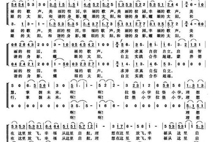 幸福快乐的生活下去;幸福快乐的生活下去歌词 幸福快乐的生活下去;幸福快乐的生活下去歌词