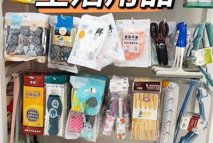 家庭生活用品批发；家居生活用品在哪个网站批发