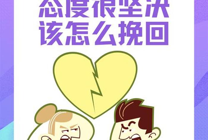怎么过好夫妻感情不和的生活、夫妻感情不和怎么表达 怎么过好夫妻感情不和的生活、夫妻感情不和怎么表达